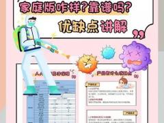 医疗保险区域代理招商