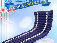 护理床具区域代理招商