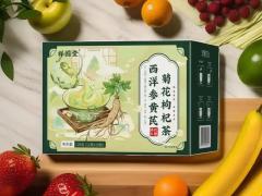 冬季适老化产品展会