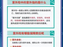 康养渠道合作对接会
