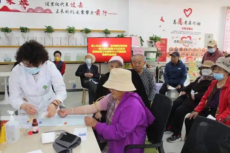 慢病年度体检